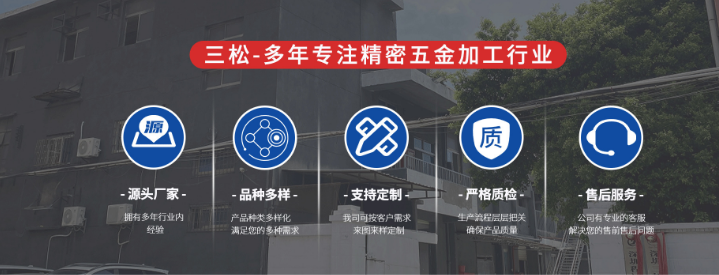 CNC數(shù)控加工工藝設(shè)計(jì)注意事項(xiàng)