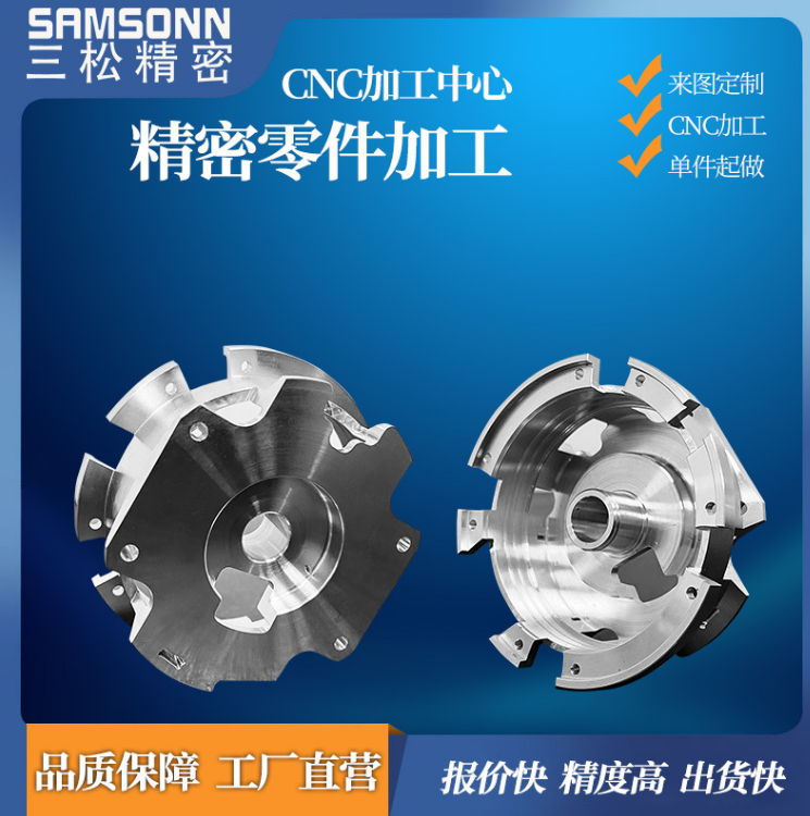 CNC鋁合金加工工藝步驟