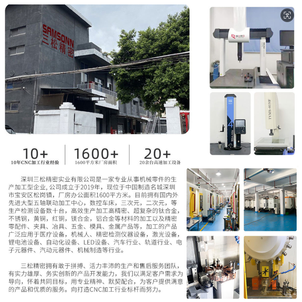 不同材質進行CNC切削的差異