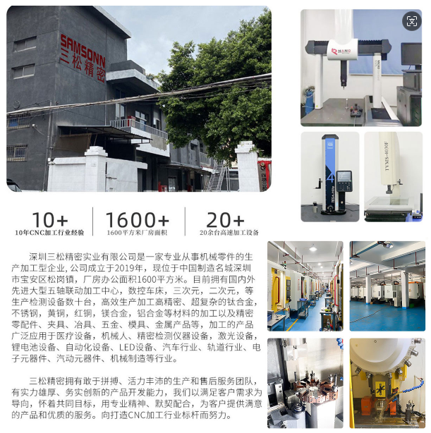 數控加工工藝的注意事項